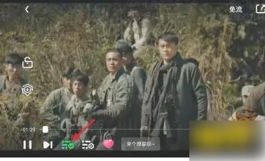 爱奇艺弹幕怎么取消