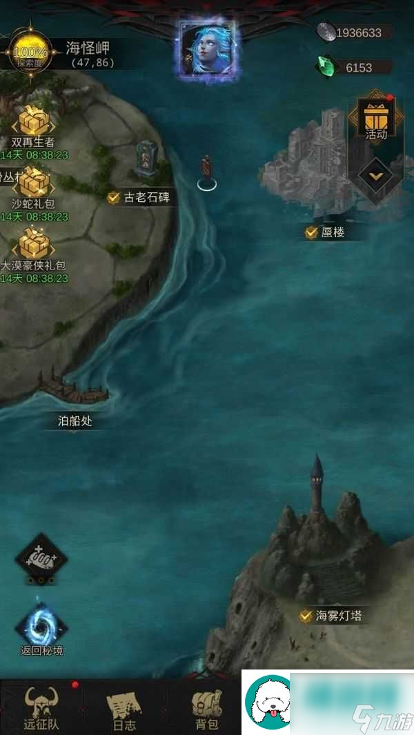 地下城堡3泊船处怎么打：战斗节奏把控与连招技巧分享