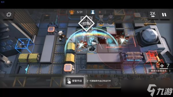 《明日方舟》H8-2低配通关玩法