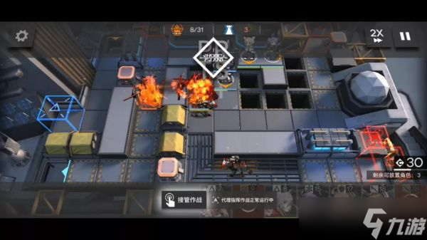 《明日方舟》H8-2低配通关玩法