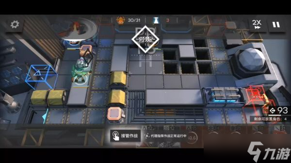 《明日方舟》H8-2低配通关玩法