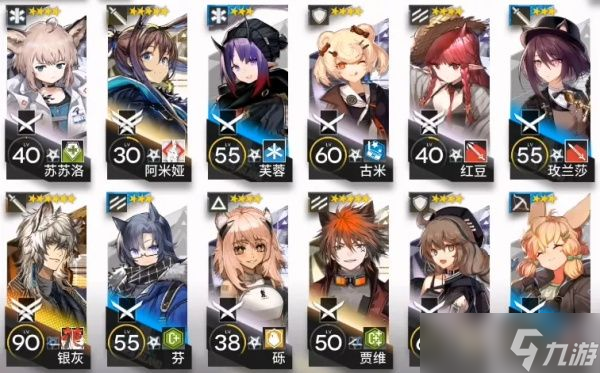 《明日方舟》H8-1狂夜新的-1低配三星打法攻略