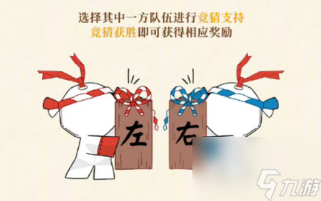 《阴阳师》八周年庆福利有哪些