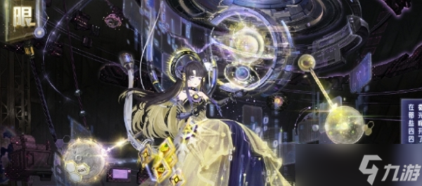 奇迹暖暖孤星领航套装怎么获得