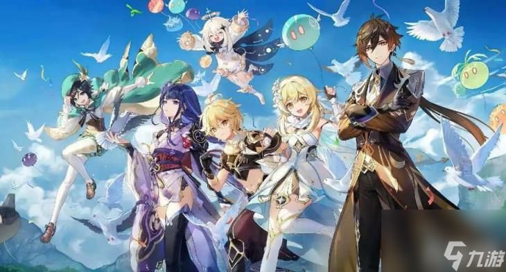 《原神》5.0自选五星角色范围一览