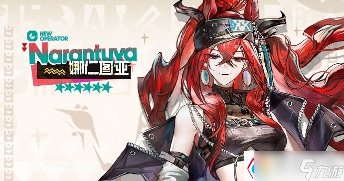 《明日方舟》新干员娜仁图亚技能介绍