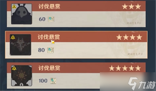 《原神》声望等级快速提升方法介绍