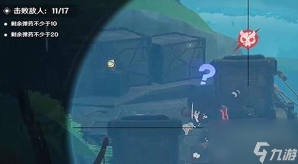 《原神》千步拦射角分间通关攻略