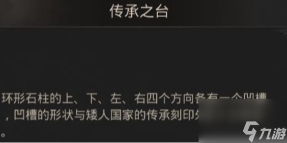 地下城堡3铁笼钥匙获得方法