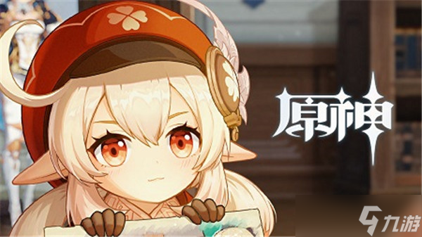 《原神》可莉圣遗物套装推荐