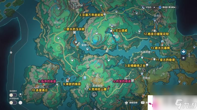 《原神》沉玉谷13个景观点在哪里 详细图文攻略分享！