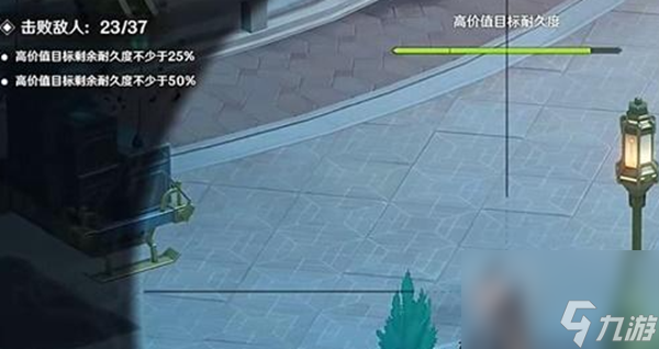 《原神》千步拦射角分间2紧急计划全流程通关攻略