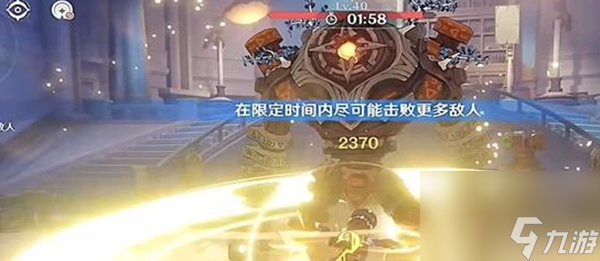 《原神》怒火攻心的对决全流程通关攻略