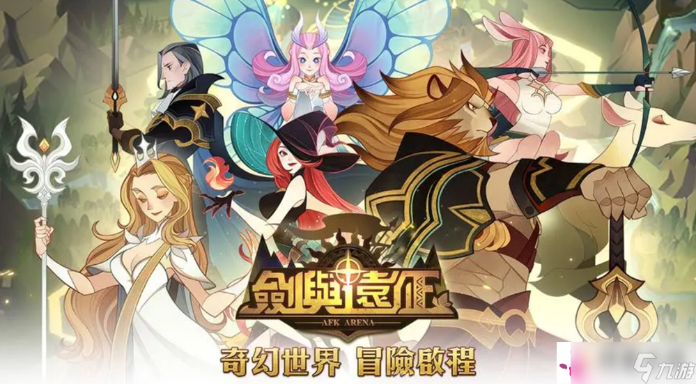 《剑与远征》诗社竞答2024年7月第四天答案攻略：副本挑战心得与实战技巧分享