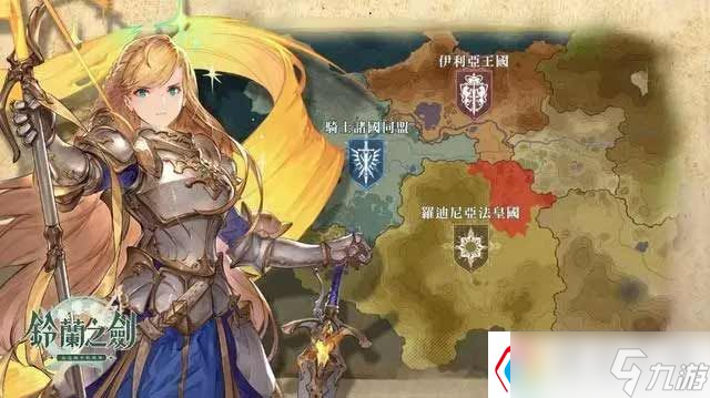铃兰之剑什么时候公测-国服公测日期介绍
