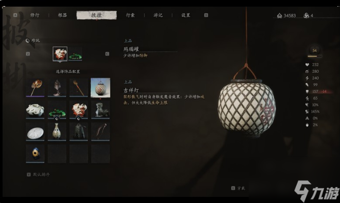 黑神话悟空小西天灯笼怪有几只 黑神话悟空小西天灯笼怪介绍