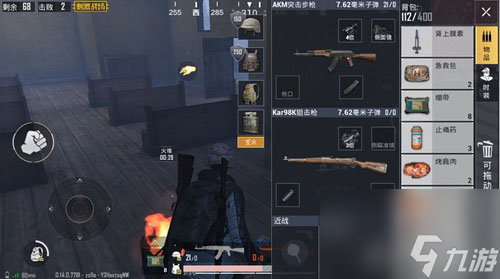绝地求生刺激战场极寒模式查看体温方法介绍