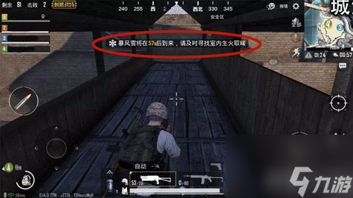 绝地求生刺激战场极寒模式低温掉血机制介绍