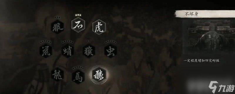 黑神话悟空龙膏如何获取 龙膏获取指南
