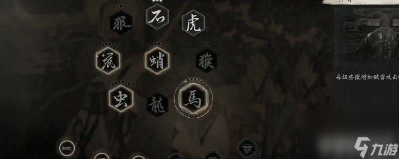 黑神话悟空龙膏如何获取 龙膏获取指南