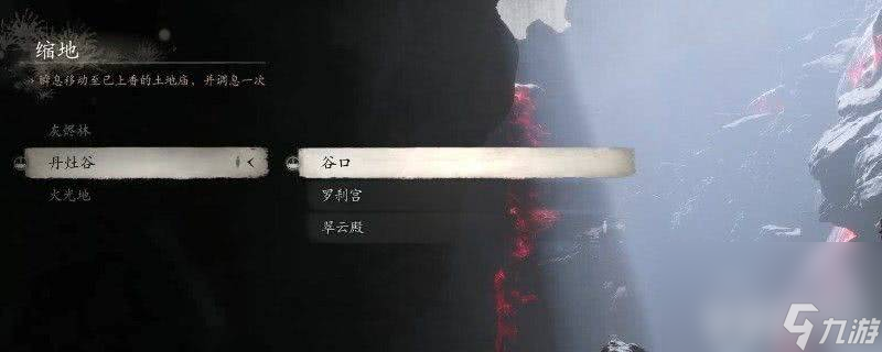 黑神话悟空龙膏如何获取 龙膏获取指南
