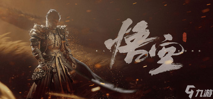 黑神话悟空龟蛇支线怎么做-龟蛇支线任务攻略