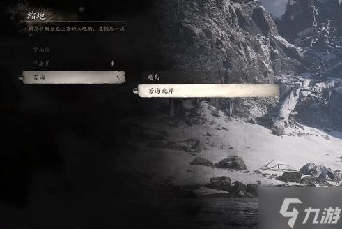 黑神话悟空龟蛇支线怎么做-龟蛇支线任务攻略