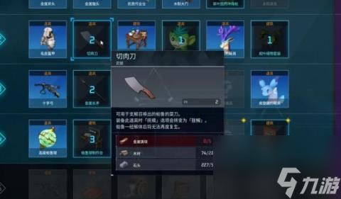 幻兽帕鲁怎么肢解帕鲁 幻兽帕鲁肢解帕鲁教学