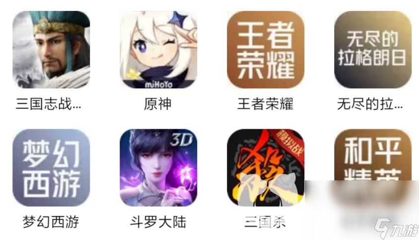 暗区突围卖号平台推荐 暗区突围卖号平台哪个好