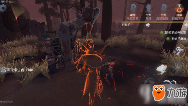 第五人格监管者怎么找人 盲女医生优先追击