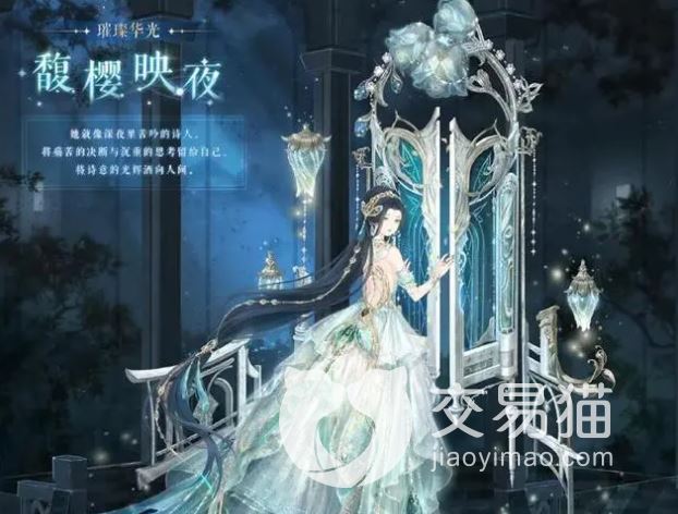 奇迹暖暖一个号可以卖多少钱 奇迹暖暖账号出售平台怎么选