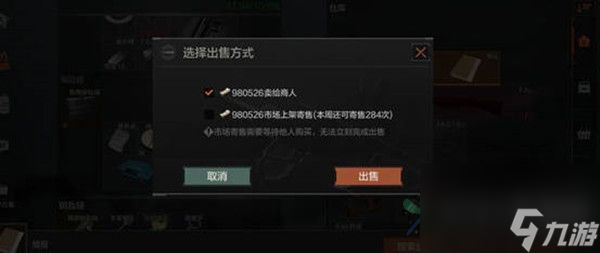 暗区突围情报有什么用