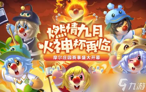 摩尔庄园黑猫脚印一共有几个