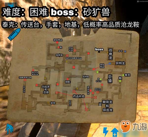 方舟生存进化诅咒地牢攻略 地牢刷怪点BOSS打法
