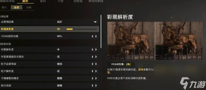 使命召唤18画面模糊怎么办？ （使命召唤：先锋）