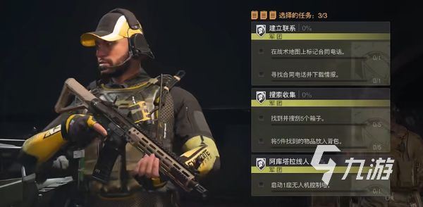 使命召唤战区手游中文下载地址 使命召唤战区手游中文版在哪下载
