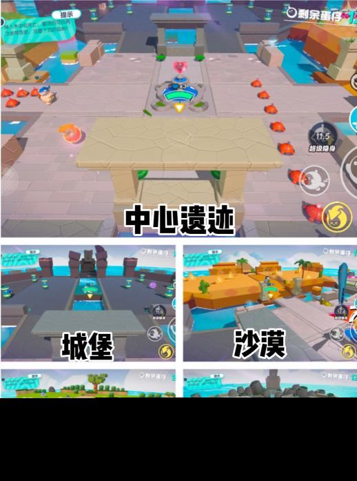 疯狂乱斗蛋仔派对怎么玩？