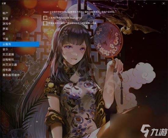 steam极限竞速地平线5怎么重置存档 steam极限竞速地平线5重置存档方法