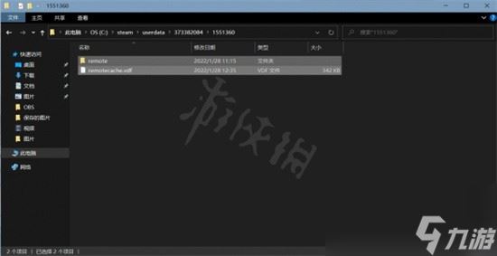 steam极限竞速地平线5怎么重置存档 steam极限竞速地平线5重置存档方法