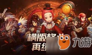 地下城与勇士m时装怎么得_地下城与勇士m免费获取时装方法介绍
