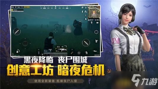 和平精英ss6赛季什么时候结束_ss6赛季结束时间推测