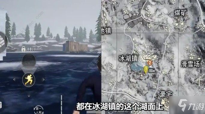和平精英冰滑梯在哪里 吃鸡冰滑梯在哪里找到[视频]
