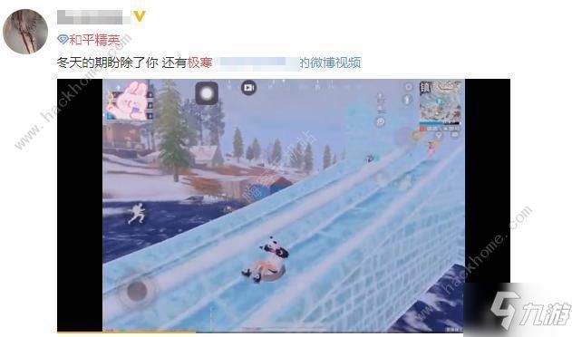 和平精英冰滑梯在哪里 吃鸡冰滑梯在哪里找到[视频]