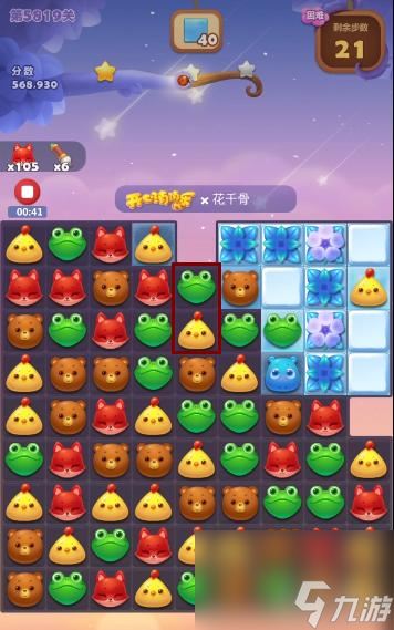 开心消消乐5819关怎么过？ （开心消消乐5819关）