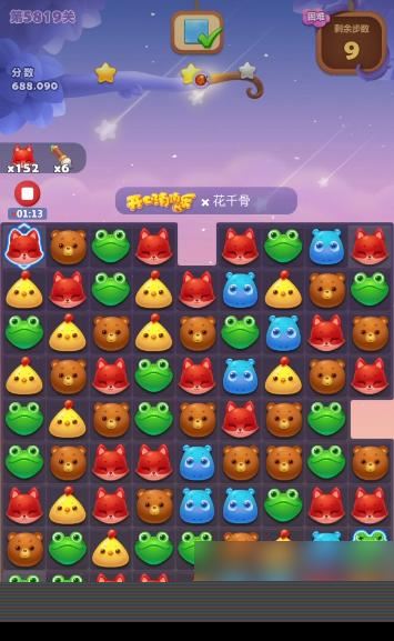 开心消消乐5819关怎么过？ （开心消消乐5819关）