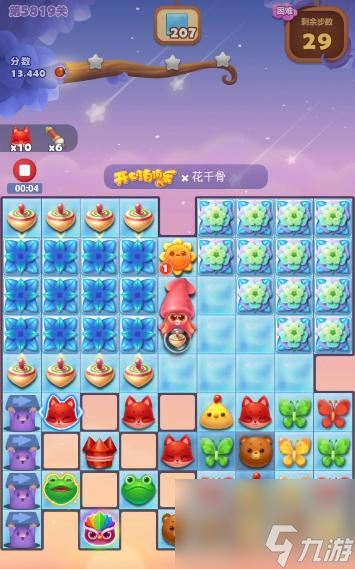开心消消乐5819关怎么过？ （开心消消乐5819关）