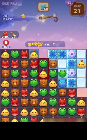 开心消消乐5819关怎么过？ （开心消消乐5819关）