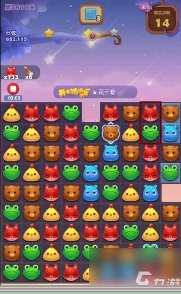 开心消消乐5819关怎么过？ （开心消消乐5819关）