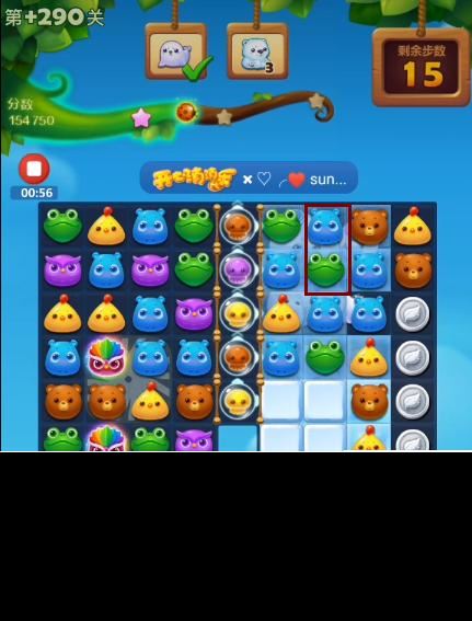 开心消消乐隐藏关290关怎么过？ （开心消消乐隐藏关）