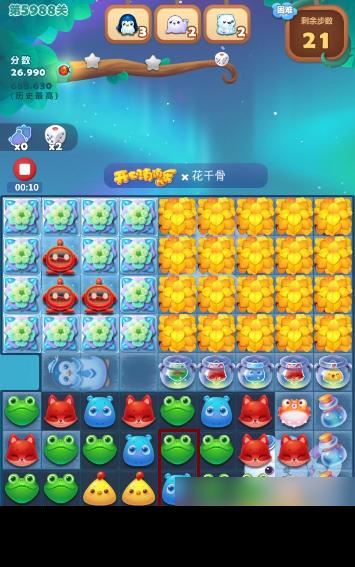 开心消消乐5988关怎么过？